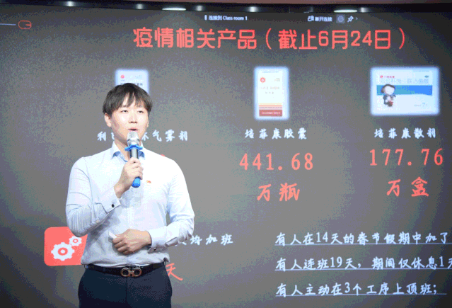 微信图片_20200707161525
