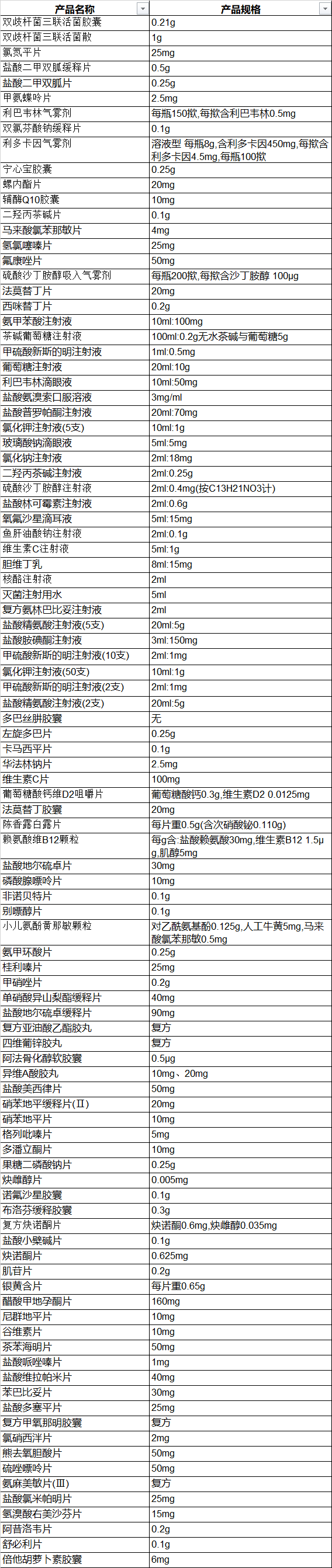 微信图片_20240819171802